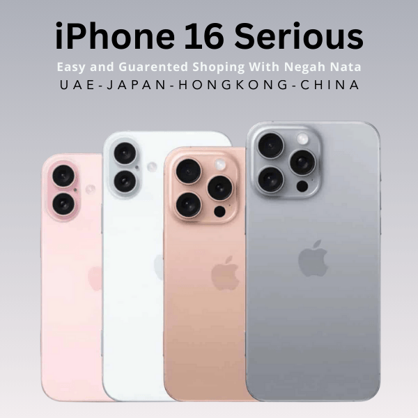 iPhone 16 Series